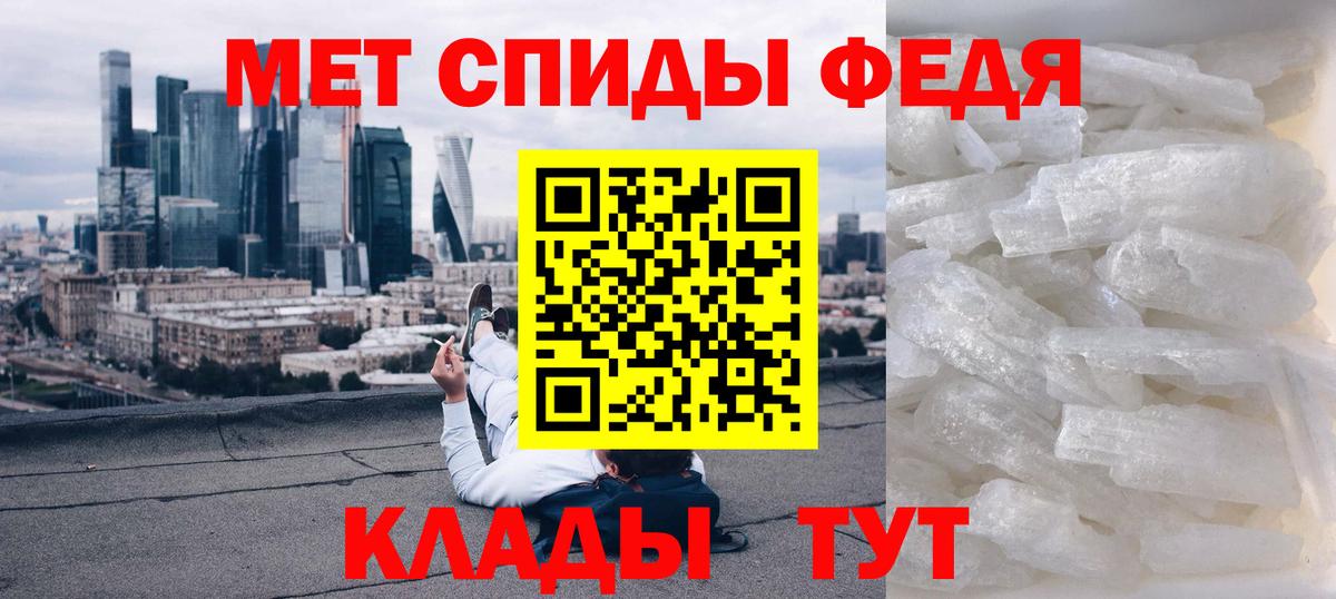 Амфетамин VHQ Ачинск