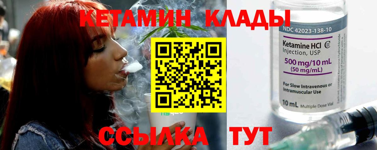 мега рабочий сайт  дарк нет состав  Вход с VPN  Ачинск  КЕТАМИН ketamine 