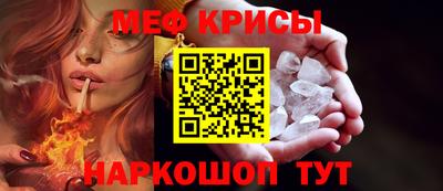 мескалин Тула