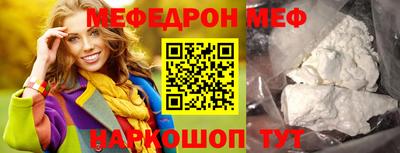мескалин Тула