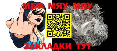 спайс Тулун