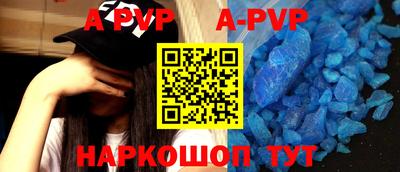спайс Тулун