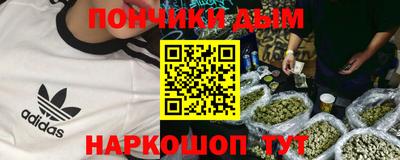 спайс Тулун