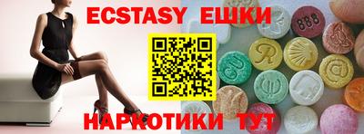 мдма Усть-Джегута
