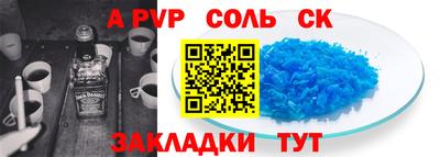мдма Усть-Джегута