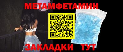 МДМА Туймазы
