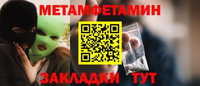 спайс Тулун