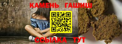 спайс Тулун