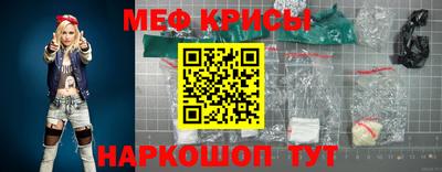 спайс Тулун
