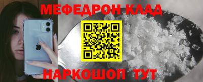 МДМА Туймазы