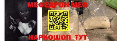 скорость mdpv Уссурийск