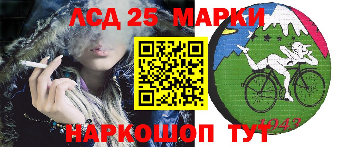 Марки N-bome 1,5мг  Марки N-bome 1,5мг  закладки  Ачинск  Вход с VPN 